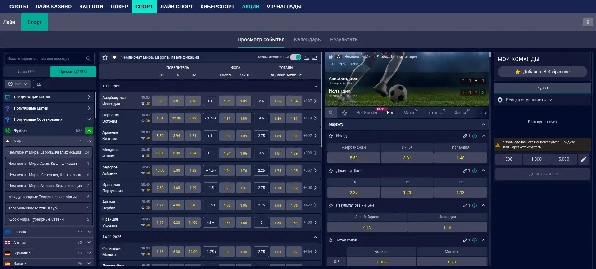 Крупный выигрыш на игровом автомате в казино Дрифт